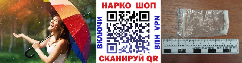 Продажа наркотиков Циолковский Галлюциногенные грибы Каннабис АМФЕТАМИН Мефедрон ГАШ Cocaine Alpha-PVP
