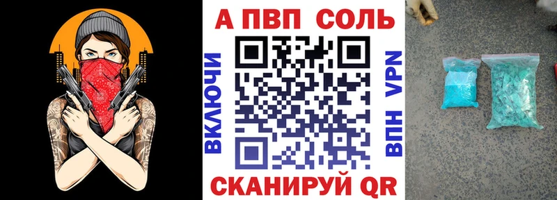 Alpha-PVP VHQ Циолковский