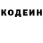 Кодеиновый сироп Lean Purple Drank ZetaPlayzGames