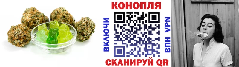 Печенье с ТГК конопля  мега вход  Циолковский 
