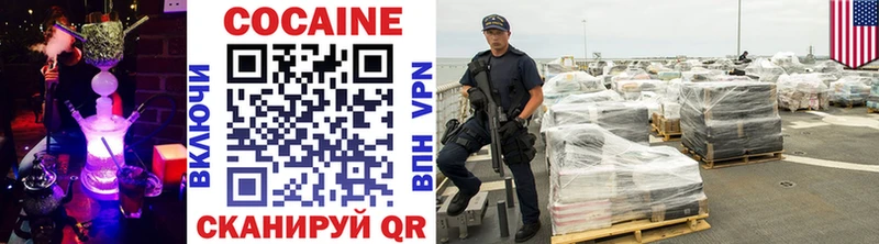 КОКАИН Эквадор Циолковский