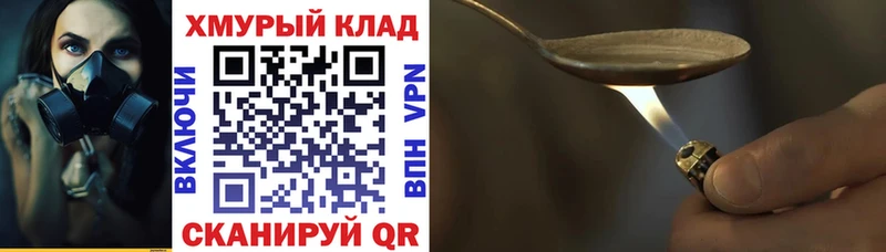 ГЕРОИН афганец  Циолковский 