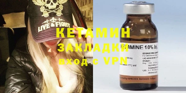 кокаин премиум Абинск