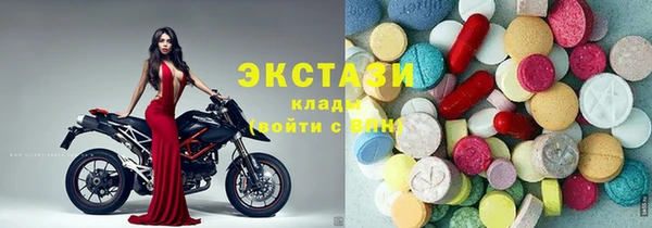 кокаин премиум Абинск