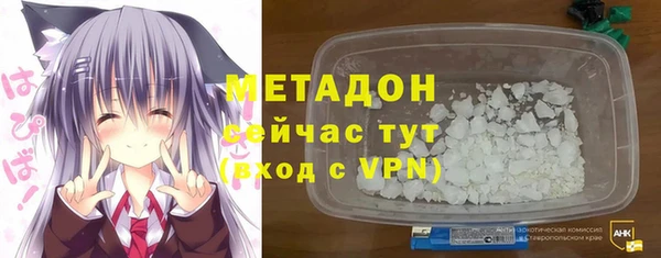 гашик Абаза