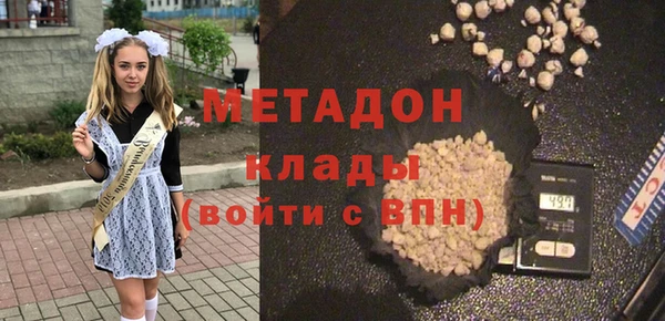 кокаин премиум Абинск