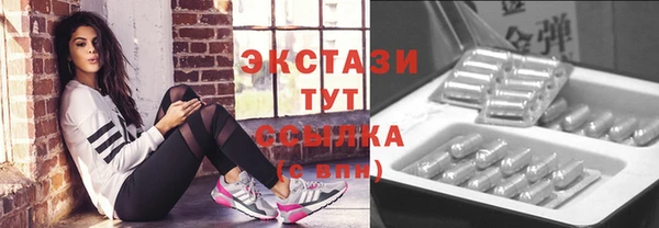 гашик Абаза