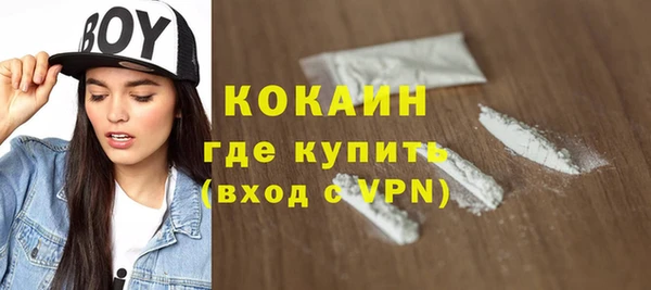 гашик Абаза