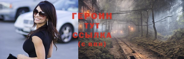 кокаин премиум Абинск