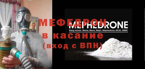 кокаин премиум Абинск