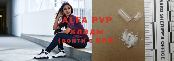 spice Балашиха