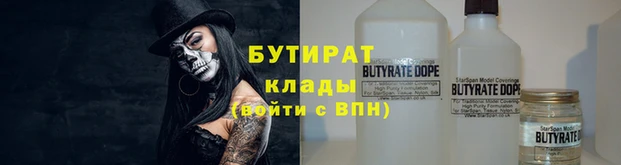 метадон Абдулино