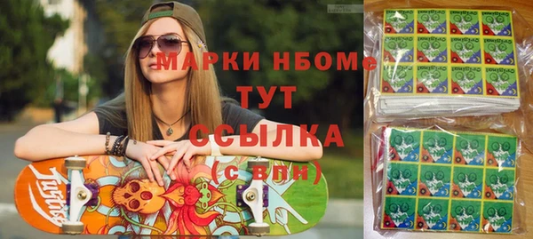 кокаин премиум Абинск