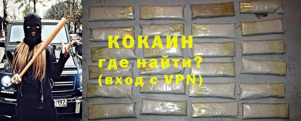 гашик Абаза