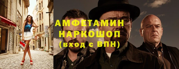 гашик Абаза