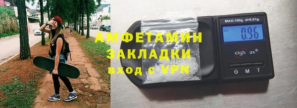 гашик Абаза