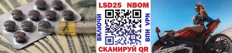 LSD-25 экстази кислота  Циолковский 