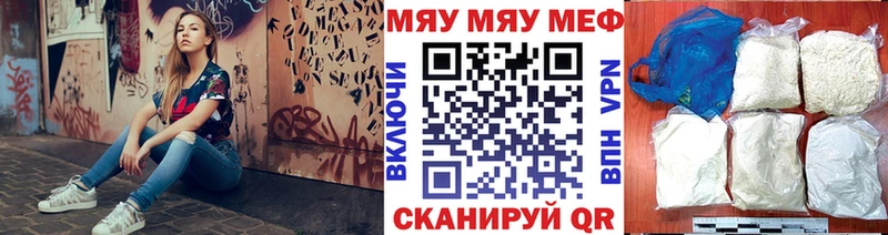 купить закладку  Циолковский  МЕФ 4 MMC 