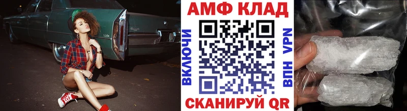 Метамфетамин Methamphetamine  Циолковский 