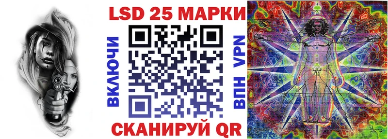 MEGA рабочий сайт  Циолковский  Марки NBOMe 1500мкг 