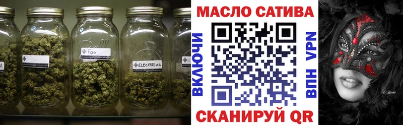 купить наркотики сайты Циолковский Дистиллят ТГК вейп