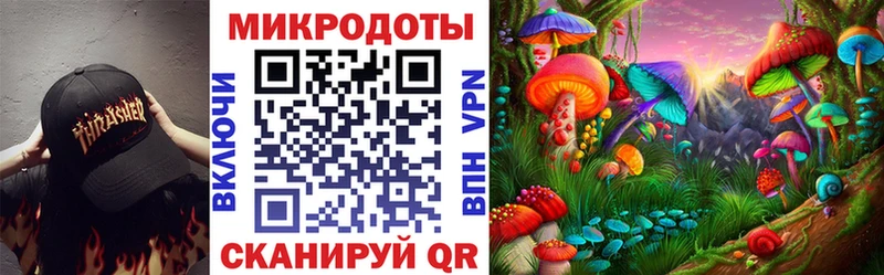 Псилоцибиновые грибы ЛСД  это телеграм  Циолковский  KRAKEN ТОР 
